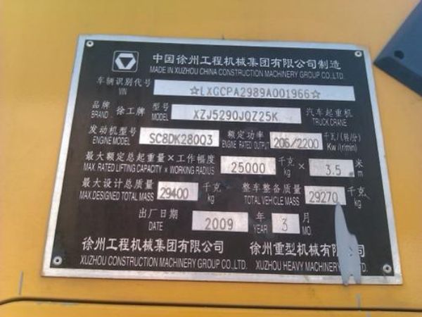 台儿庄区吊车租赁公司_吊车出租讲述关于吊车常见的故障